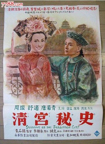 协和神学院文凭毕业证怎么买假的